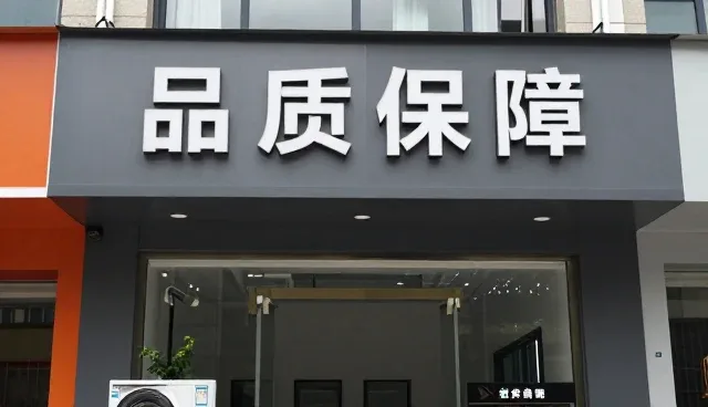 设备性能在安装调试中的关键影响分析